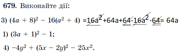 0603k623-046a-633x186.png