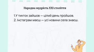 Тире в безсполучниковому складному реченні