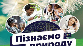     " Пізнаємо Сонячну систему"  діагностувальна робота за розділом