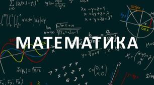 Презентація з математики для 6 класу.  Узагальнення матеріалу теми «Коло. Круг. Відсоткові розрахунки»