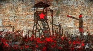 ПРАКТИЧНЕ ЗАНЯТТЯ: «ЗЛОЧИНИ КОМУНІСТИЧНОГО РЕЖИМУ. УРОКИ ДЛЯ УКРАЇНИ СЬОГОДНІ»