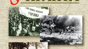 Контрольна робота "Встановлення й утвердження комуністичного режиму в Україні"