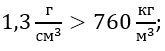 0603kp5d-13f2-165x51.png