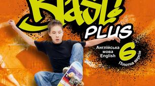 Тест 4 (Читання) до підручника Full Blast for Ukraine 6