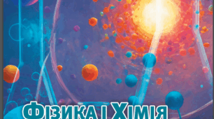Побутова електроапаратура
