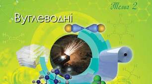 Алкани, Алкени, Алкіни