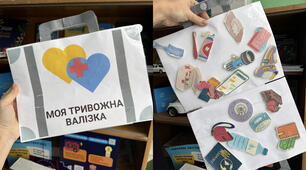 Вікторина "Збери свою тривожну валізку"