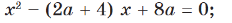 0603kvvv-8fad-232x23.png