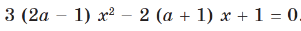 0603kw23-65b8-301x31.png