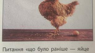 Історичне мислення. Причинно-наслідкові зв'язки