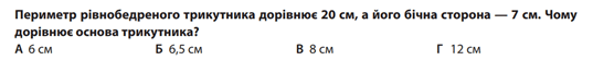 0603l0af-6a12-537x55.png