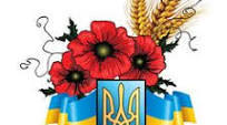 Виховна година присвячена пам'яті героям  Небесної сотні
