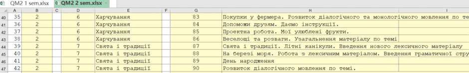 0603l605-675b-940x148.png