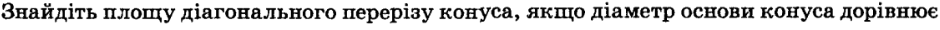 0603l7z8-6f03-940x30.png