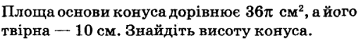0603l80p-73aa-512x65.png