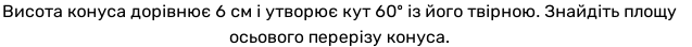 0603l82s-6781-637x44.png