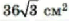0603l84h-fe8a-69x21.png