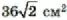 0603l84l-7344-67x20.png