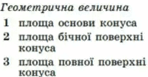 0603l86k-2f86-214x112.png
