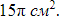 0603l8bg-5cce-62x20.png