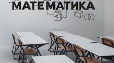 Додавання від'ємних чисел