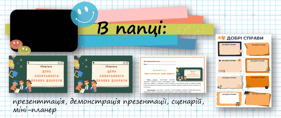 0603lc1v-49a1-940x396.gif