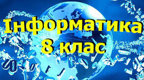 Тести