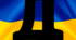 Матеріал: напис-розтяжка "День єднання"