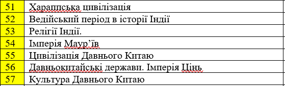 0603letd-a8e5-559x170.png