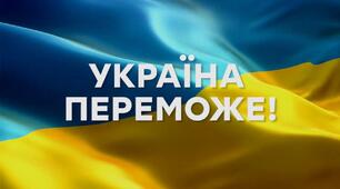 правила війни