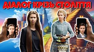 До Дня народження Лесі Українки "Діалог крізь століття"