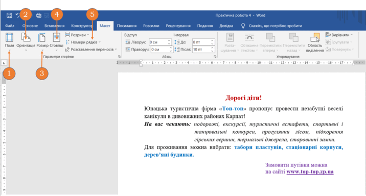 0603lh86-1871-716x384.png