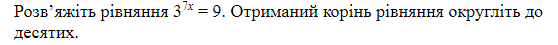 0603lh9r-7e1c-558x45.png