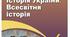 Релігія та міфологія в Давній Греції.