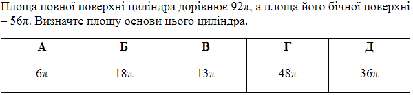 0603ll4n-b85f-725x168.png