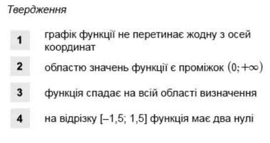 0603loz2-671d-547x291.png