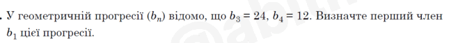 0603lq3w-1fc0-645x62.png