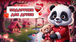 Презентація з математики. Письмове ділення багатоцифрових чисел на одноцифрові, коли частка містить нулі.
