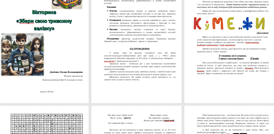 0603lrup-55f6-940x459.png