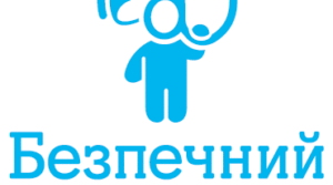 Презентація "День безпечного Інтернету"