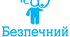 Презентація "День безпечного Інтернету"