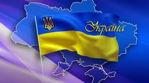 Презентація "Герої  Сквирщини"