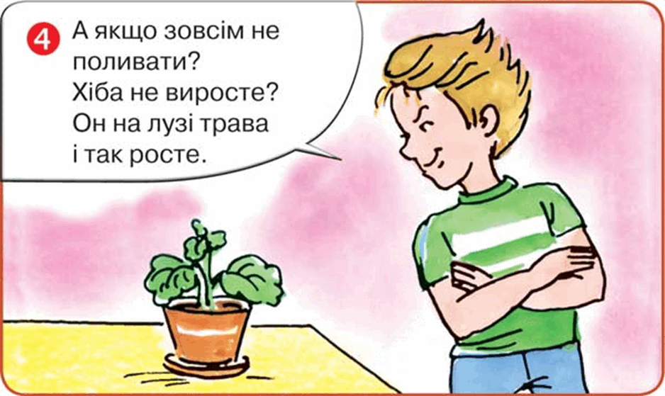 0603ludy-b4a1-938x559.png