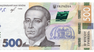 Податок на майно
