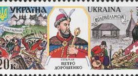 Петро Дорошенко. Іван Самойлович. Мирні договори