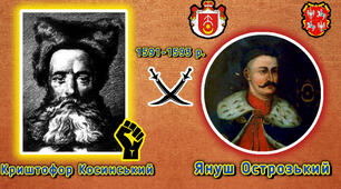 Козацькі повстання кінця XVI ст