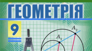 Сума кутів правильного многокутника