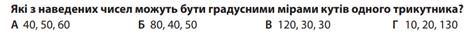 0603m044-e573-471x36.png