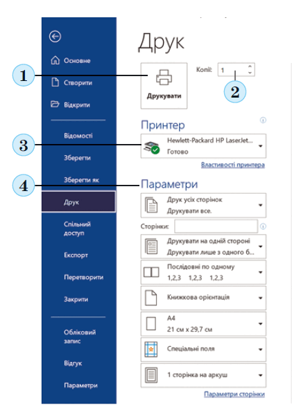 0603m12e-5600-421x598.png