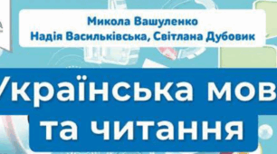 (Копія) Іменник. 4 клас